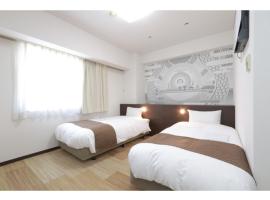 Hotel Sunny Inn - Vacation STAY 20470v，位于Kanonji的酒店