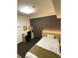 Hotel Sunny Inn - Vacation STAY 20411v，位于Kanonji的酒店