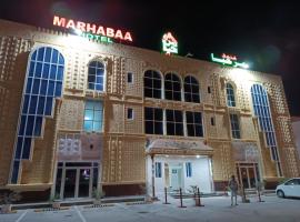 Marhabaa hotel，位于Sayḩ adh Dhabi的酒店