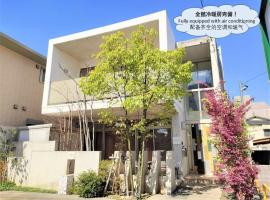 Kumamoto - House - Vacation STAY 83489，位于熊本熊本市室内泳池馆附近的酒店