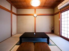 海風〜nami no oto〜，位于冰见市的酒店