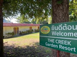 The Creek Garden Resort Huainamrin เดอะ ครีก การ์เด้น รีสอร์ท ห้วยน้าริน