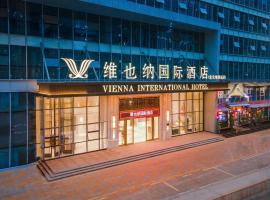 Vienna International Hotel Shenzhen Baolong subway Station branch，位于龙岗的酒店