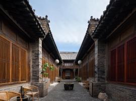 Jing's Residence Pingyao