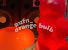Aufn Orange Bulb，位于首尔的酒店