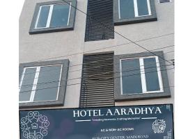 Hotel Aaradhya，位于乌代浦达博克机场 - UDR附近的酒店