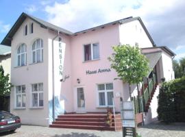 KOS-Haus "Anna"，位于科瑟罗的酒店