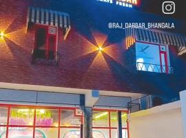 RajDarbar，位于Mukeriān的酒店