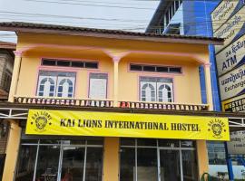 Kai Lions International Hostel，位于Paksong的青旅