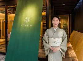 Suzuran Tengachaya ー 45minutes direct from Kansai International Airport - 鈴蘭天下茶屋