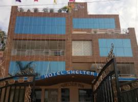 Hotel Shelter Inn,Chhatarpur，位于Chhatarpur的酒店