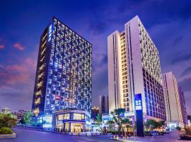 贵阳会展中心亚朵酒店，位于贵阳的酒店