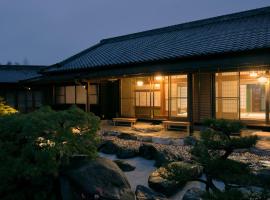 Villa SHINOBI -忍-，位于Hinase的别墅