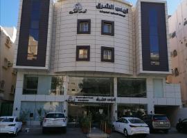 Arees Al Sharq Served Apartments，位于吉达玫瑰婚礼大厅附近的酒店