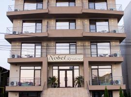 Nobel Residence，位于北马马亚-讷沃达里的酒店
