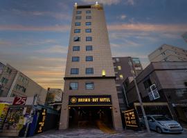 Brown Dot Hotel Hadan，位于釜山的酒店