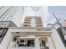 Hotel The Araboda，位于光州的酒店