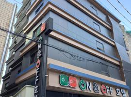 On & Off Hotel Bupyeong，位于仁川市的酒店