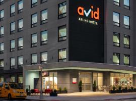 avid hotels - Brooklyn Dyker Heights, an IHG Hotel-BRAND NEW，位于布鲁克林的酒店