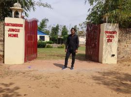 Ranthambore Jungle Home，位于Khilchipur的酒店
