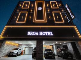 Busan Seomyeon Broa Hotel，位于釜山金海国际机场 - PUS附近的酒店