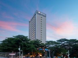 深圳富邦国际酒店(南山科技园店)，位于深圳的酒店