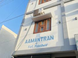 Aamantran@FortMaheshwar,Maheshwar，位于Maheshwar的酒店