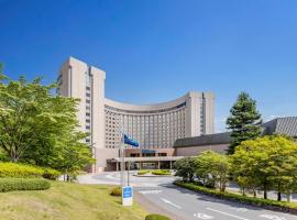 东京成田机场希尔顿酒店，位于东京成田国际机场 - NRT附近的酒店
