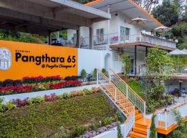 Pangthara65 ปางธารา ณ ปางไฮ เชียงใหม่，位于萨科特山的酒店