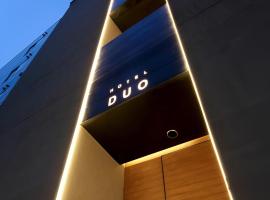 Hotel DUO kinsicho，位于东京的酒店
