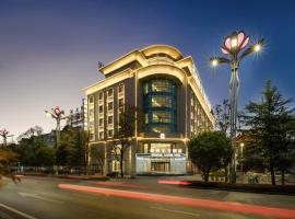 格林东方酒店(腾冲东湖公园店)，位于腾冲的酒店