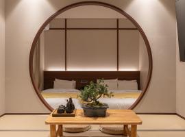 Aank Ryokan Yosuriguri Hotel，位于天安市的酒店