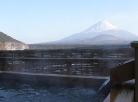 山田日式旅馆，位于富士河口湖的酒店