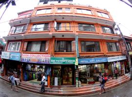 背包客旅馆，位于加德满都的酒店