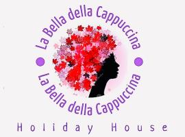 "La Bella della Cappuccina" Casa con Parcheggio Interno Gratuito，位于多莫多索拉的公寓