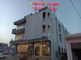 Shree radhe mohan hotel and resort khatushyamji，位于Khātu的酒店