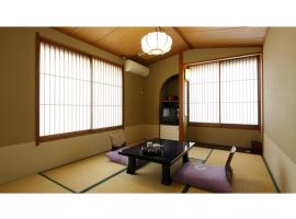 Toi Fujiya Hotel - Vacation STAY 27081v，位于宇久须的酒店