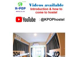 KPOP Hostel，位于卡伦海滩的海滩酒店
