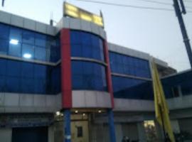 Hotel Sagar International , Singrauli，位于Saipur的酒店