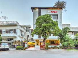 Amber Inn by Orion Hotels，位于新德里国立伊斯兰大学附近的酒店