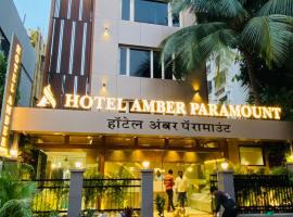 HOTEL AMBER PARAMOUNT，位于孟买维索瓦海滩附近的酒店