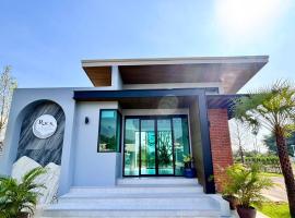 Rock Resort Ratchaburi，位于拉差汶里的酒店
