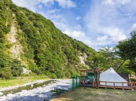 SPRINGS VILLAGE Ashigara-Tanzawa Hot Spring Resort & Glamping - Vacation STAY 42313v，位于Oyama的酒店