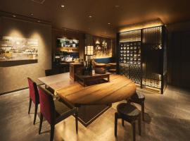 SAKE Kura Hotel 川崎宿，位于川崎的酒店