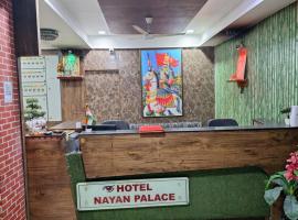 Hotel Nayan palace，位于Kalol的酒店