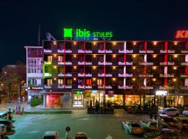ibis Styles Pitesti Arges，位于皮特什蒂的酒店