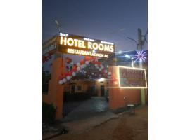 Hotel rajdarbar Uttar Pradesh，位于Fatehpur Sīkri的酒店