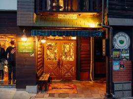 晨曦山林小屋酒店，位于神户的酒店