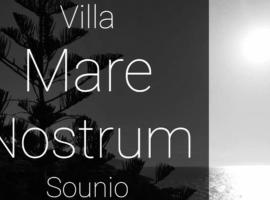 Villa Mare Nostrum Sounio，位于苏尼翁的酒店