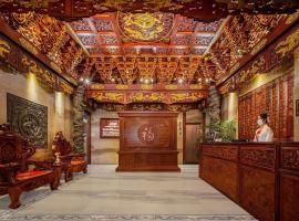汉室酒店(成都锦里武侯祠店)，位于成都的酒店